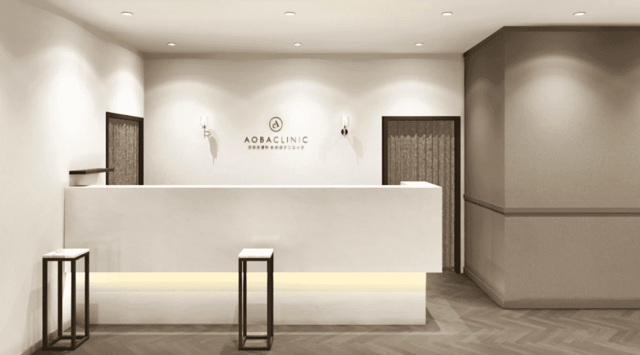 あおばクリニック