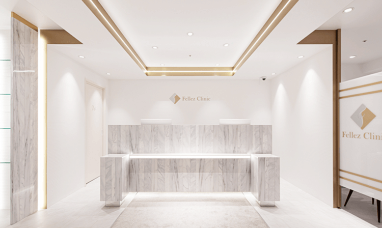 フェルズクリニック