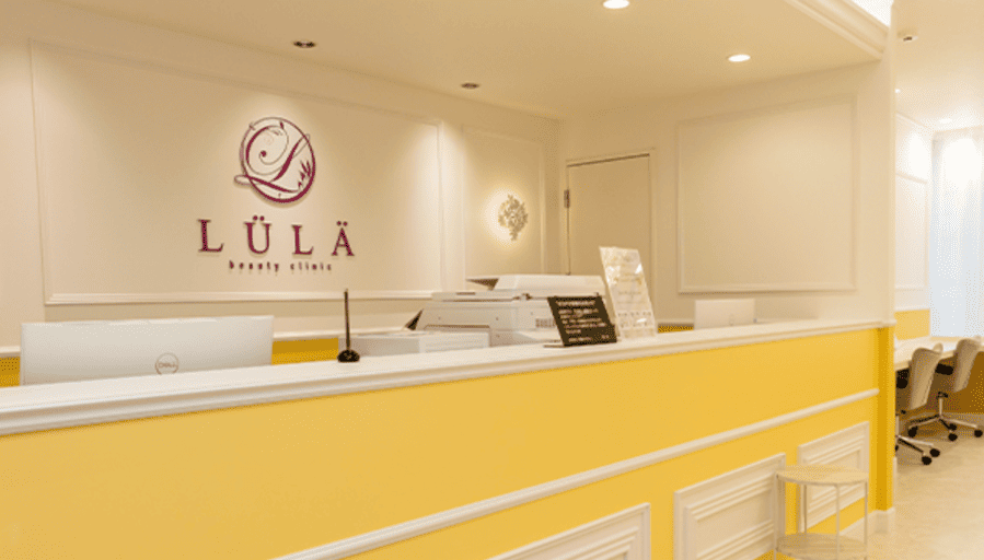 ルラ美容クリニック 福岡院