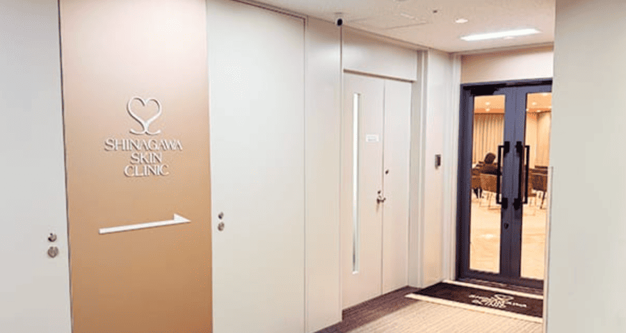 品川スキンクリニック 札幌院